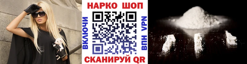 Купить закладку A-PVP  Галлюциногенные грибы  Меф мяу мяу  ГАШИШ  Канабис  Урень