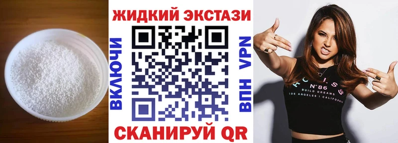 Купить где  Урень  БУТИРАТ вода 