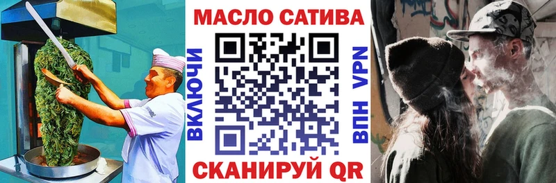 Купить закладки  Урень  Cannafood конопля 