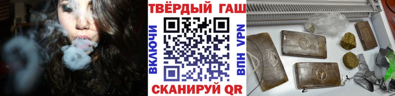ГАШИШ индика сатива  Купить закладки  Урень 