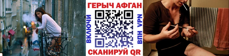 Купить Урень ГЕРОИН афганец