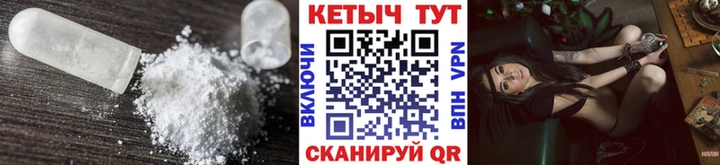 Купить  Урень  Кетамин ketamine 