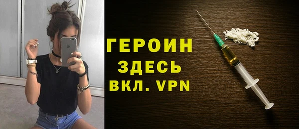 героин Киреевск