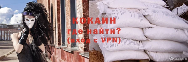 героин Киреевск