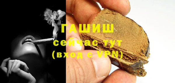 героин Киреевск