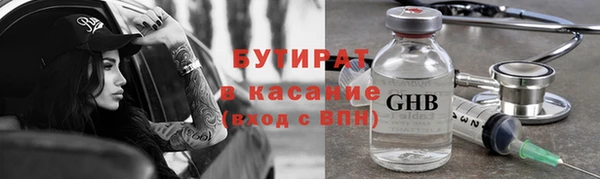 хмурый Кинешма