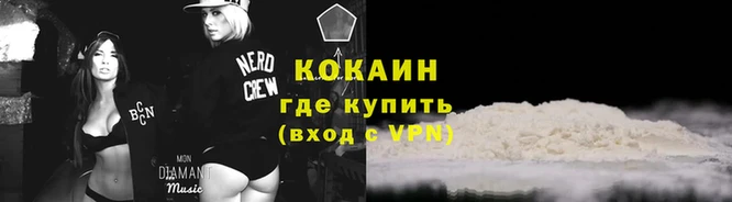 героин Киреевск