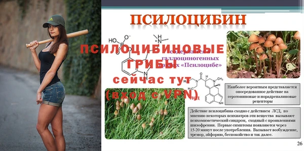 героин Киреевск