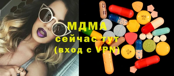 хмурый Кинешма