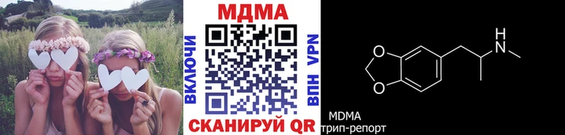 Купить где  Урень  МДМА кристаллы 
