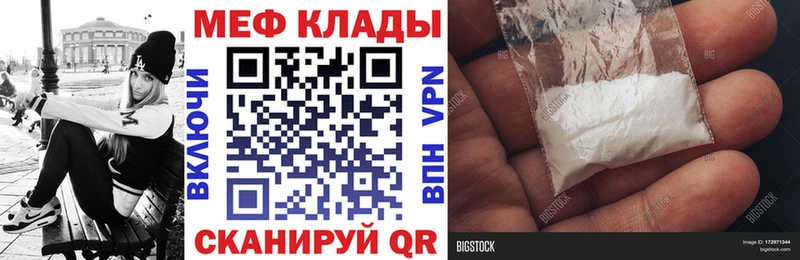Купить закладки  Урень  Меф 4 MMC 
